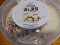 -苹果花园(桂林路店)