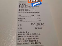 -肯德基(前门店)
