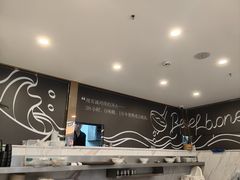 -CHILL Pho澳洲牛肉越南粉(佛山顺德万象汇店)