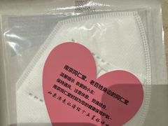 -南京同仁堂(珠江路店)