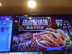 -一心一味(向西店)