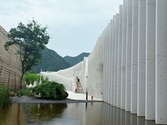 -中国宣纸文化园