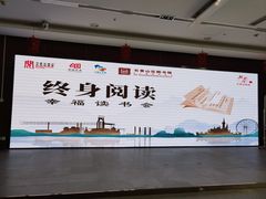 -石景山区图书馆(八角南路)