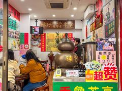 -陳仔(北京路店)