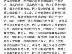 -皆道拌麻辣烫·麻辣拌