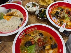 -米鲜剁椒米线(梅溪湖店)