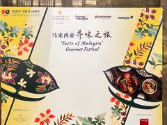 -上海前滩香格里拉大酒店
