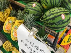 -城市之间超市(圆融星座店)