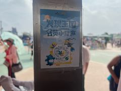 -金石蜡像馆