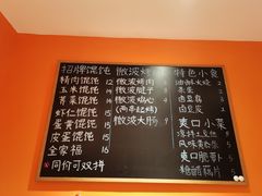 -琴岛本味馄饨馆(寿张路店)