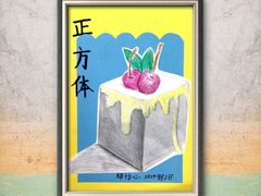 -龙湖成都上城天街