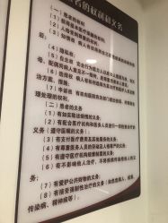 -重庆市妇幼保健院(冉家坝院区)