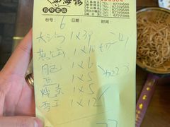 -四海楼(如皋定慧禅寺店)
