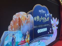 -奈尔宝·儿童乐园·亲子餐厅(鄞州万达店)