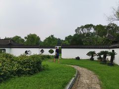 -盆景园(扬州大运河文化旅游度假区)