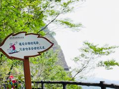 -南武当山景区