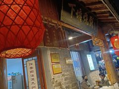 -下塘烧饼(罍街店)