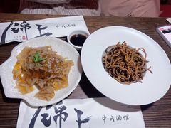 -锦上中式酒馆(南内环店)