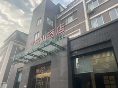 -富乐山酒店(西黄城根北街店)