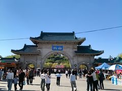 -北山公园
