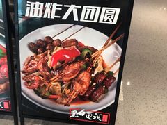-黑白电视长沙小吃(美林M·LIVE天地东座店)