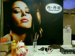 -尚·丹尼Hair