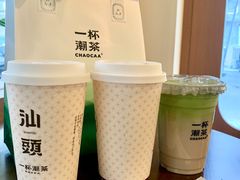 -一杯潮茶·专注潮汕茶饮(朝阳庄店)