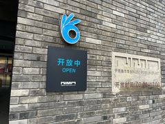 -宁波美术馆