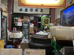 -公利真料竹蔗水(中环店)