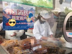 -陆稿荐观前街店