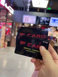 -嗨翻Hi-Fun竞技主题乐园·蹦床团建生日聚会(五棵松华熙店)