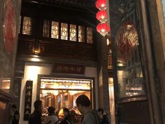 门面-品腐记·豆腐王朝(老门东总店)