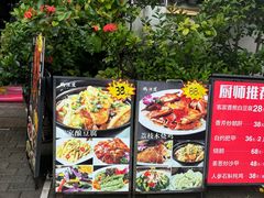 -鹅滋道(甘坑古镇店)