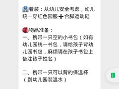 -优田儿童成长中心