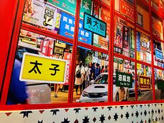 大堂-小龍鳳·港式海鲜打边炉(沙湖路店)