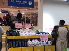 -BIGOFFS 超级折扣(仁恒伊势丹店)