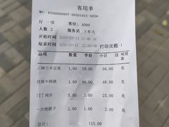 -南来顺饭庄·清真(南菜园店)