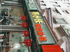 -鸭小妹鸭血粉丝(老门东店)
