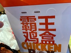 -汉堡王(梅村服务区南店)