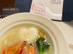 -CHIC1699远洋私厨