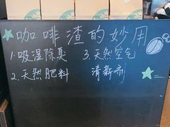-星巴克(上海南站店)