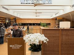 -无印良品餐堂 MUJI Diner(成都太古里店)