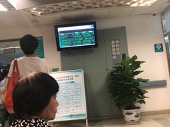 -首都医科大学附属北京友谊医院(西城院区)