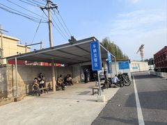 -通州机动车检测场