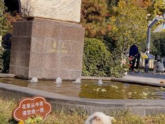 -北京鲁迅博物馆(北京新文化运动纪念馆鲁博馆区)