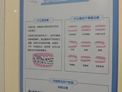 -圣呗口腔·舒适化种植牙·矫正中心(广州总院)
