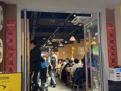 -王二爷药膳鸡(仙林学衡路店)