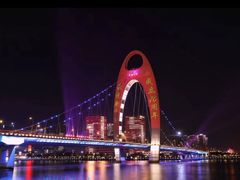 -珠江夜游广州塔·中大码头