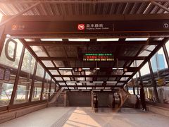 -盈丰路(地铁站)