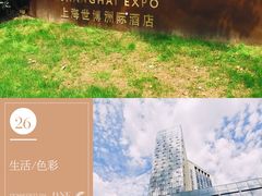 -世博洲际酒店-盛会堂中餐厅